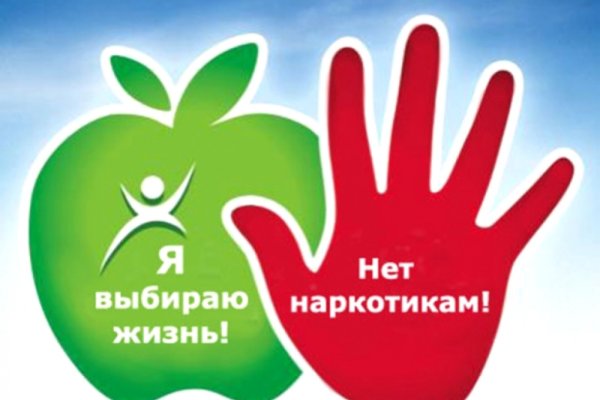 Кракен невозможно зарегистрировать пользователя