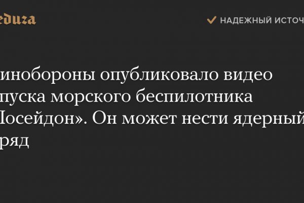 Кракен маркетплейс в тг