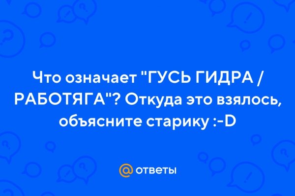 Ссылка на кракен тор браузер