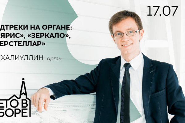 Ссылка на кракен лукойл