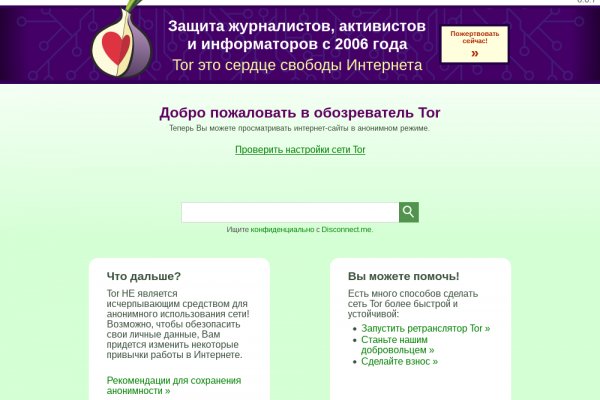 Кракен вход зеркало