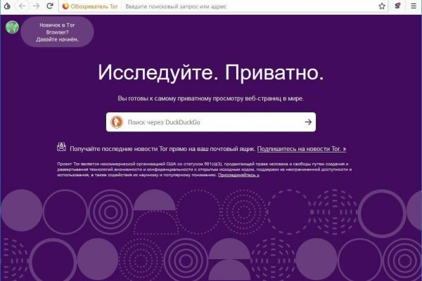 Кракен маркетплейс москва видео