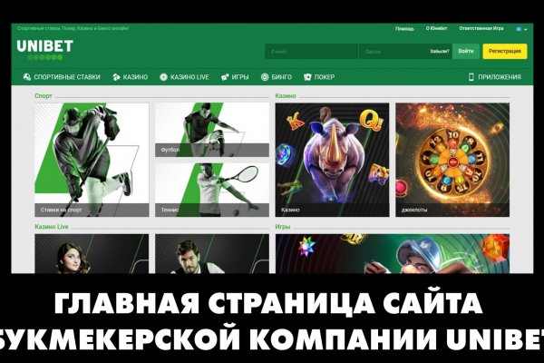 Только через тор кракен