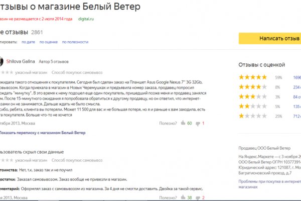 Кракен активная ссылка