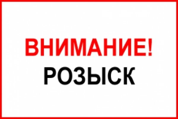 Kraken 13 at сайт