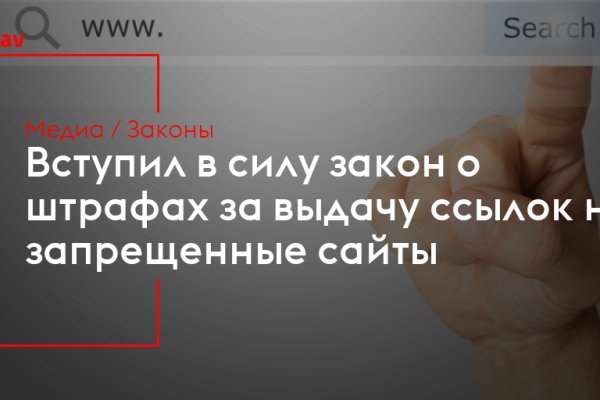 Кракен не работает сайт