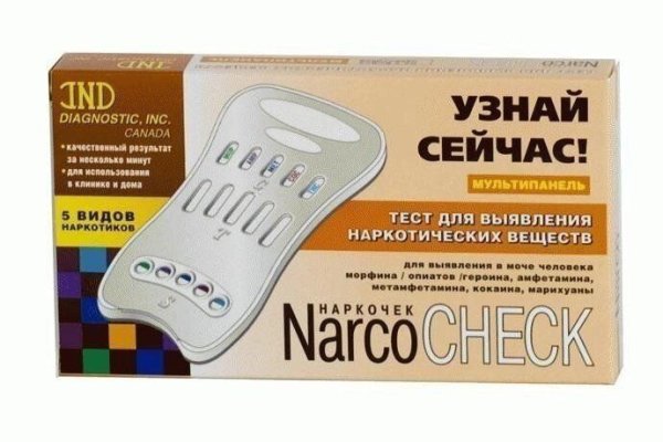 Кракен зарегистрироваться