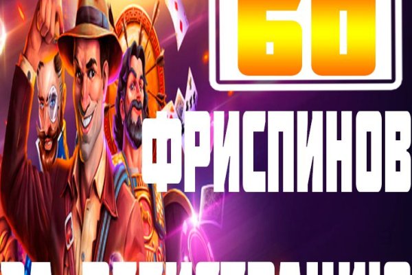 Kraken рабочее зеркало