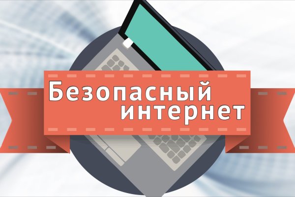Kraken актуальное