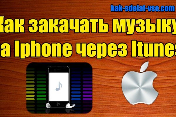 Кракен маркетплейс kr2connect co