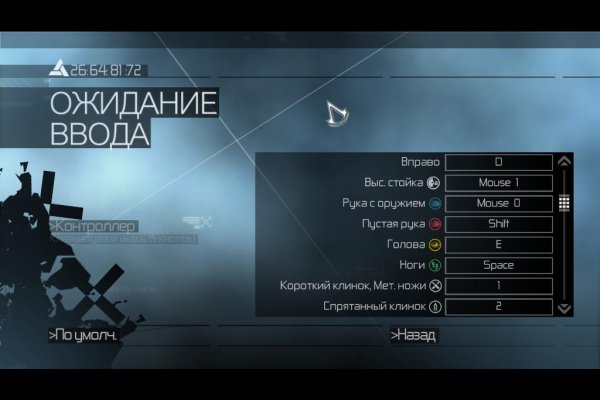 Кракен тор ссылка онлайн