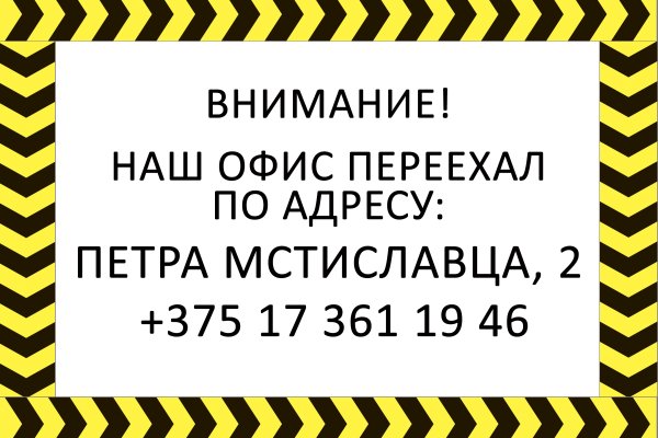Кракен зеркало ссылка онлайн
