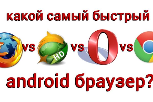 Как зайти на кракен браузеры