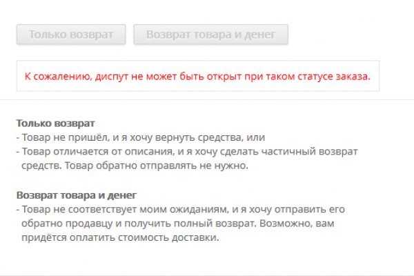 Clear ссылка на кракен