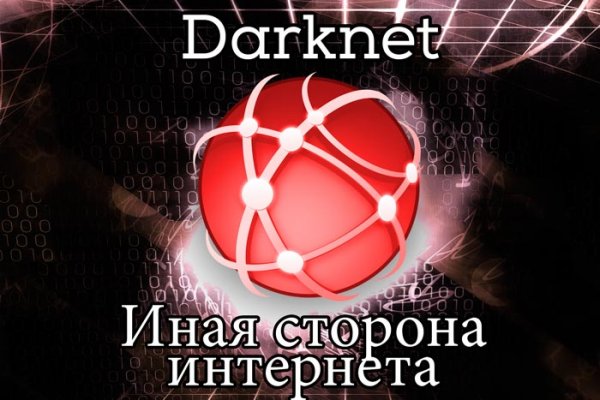 Как восстановить аккаунт в кракен
