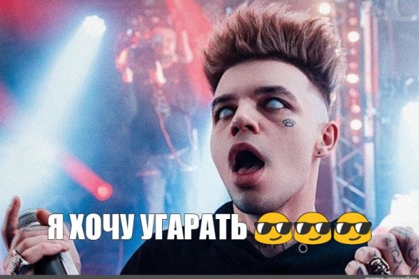 Kraken домен