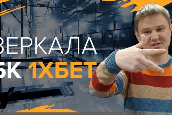 Кракен сайт 18