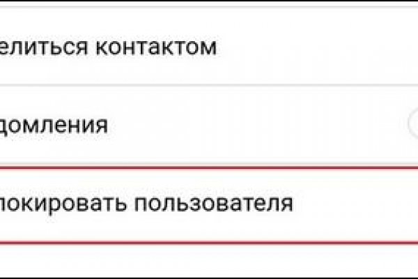 Кракен ссылка gigageek ru