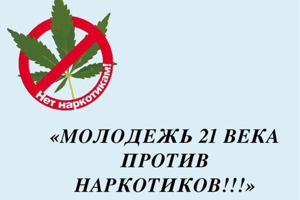 Услуги даркнета