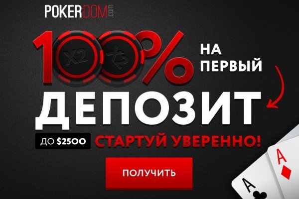Кракен маркетплейс купить порошок