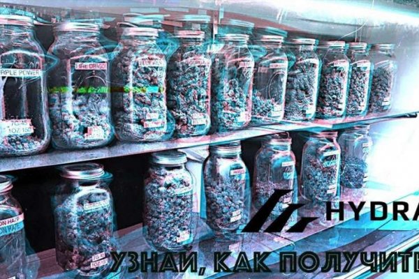 Кракен порошок