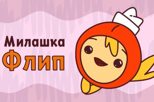 Как восстановить доступ к аккаунту кракен