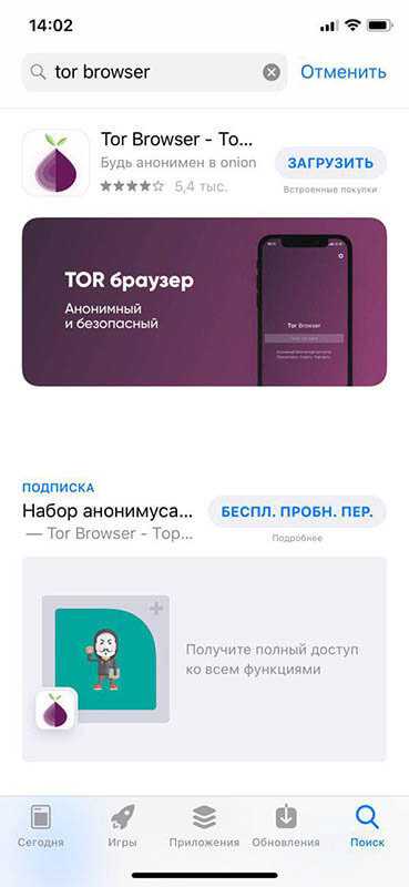 Kraken пользователь не найден при входе