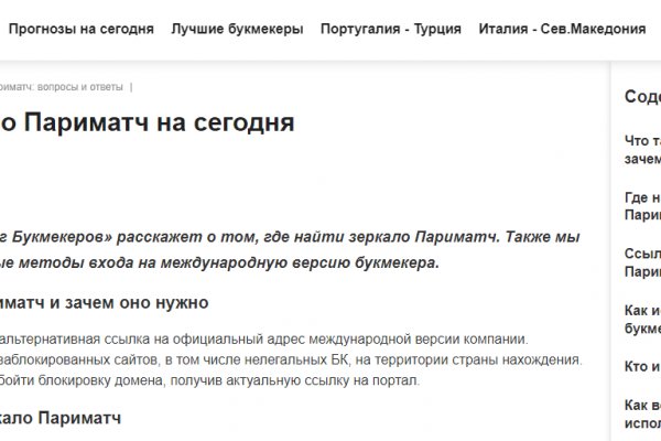 Кракен даркнет 2krnmarket