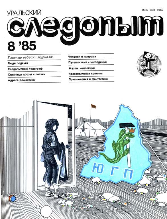 Кракен зеркало сайта