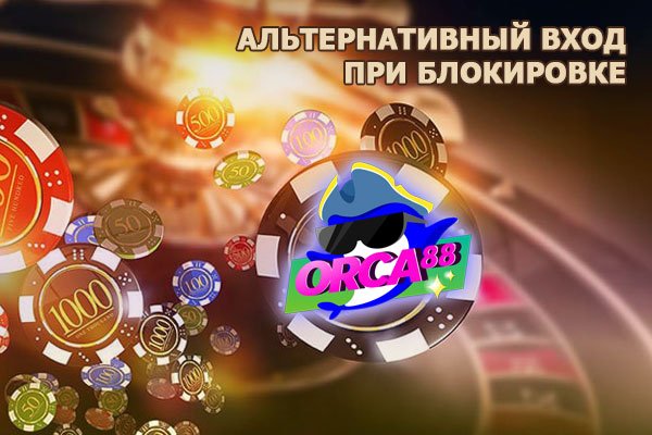 Сайт вместо гидры