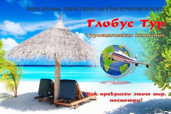 Список даркнет сайтов