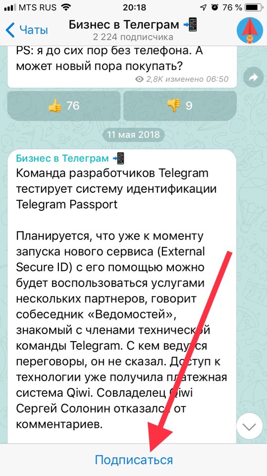 Кракен ссылка официальная в тор