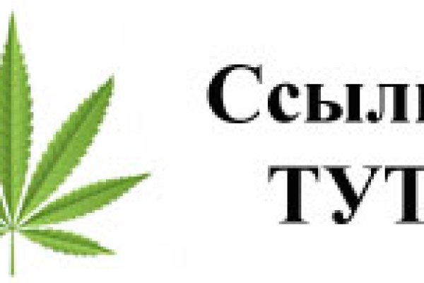 Кракен оф