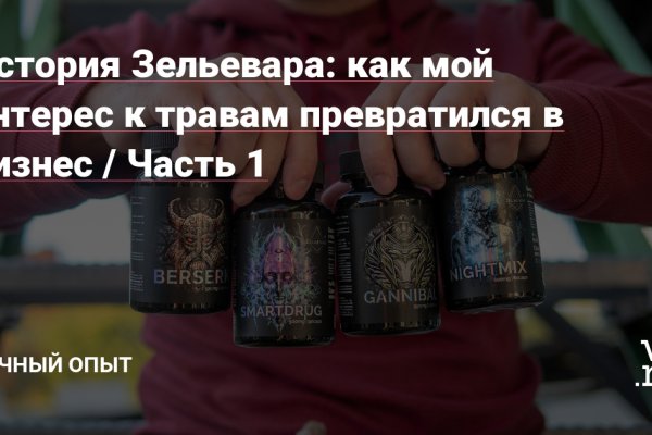 Кракен наркоз магазин