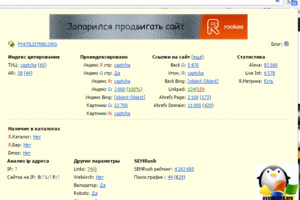 Кракен ссылка купить соли