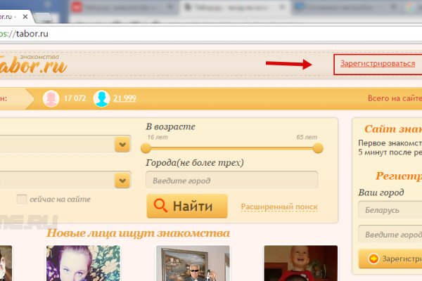 Как открыть ссылку с кракена