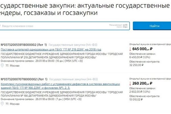 Кракен маркет плейс