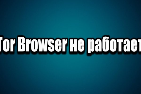 Ссылки на кракена и на мегу