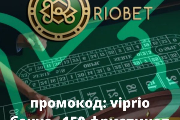 Ссылка в даркнет