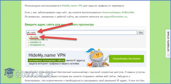 Мега зеркала тор онион мориарти кракен
