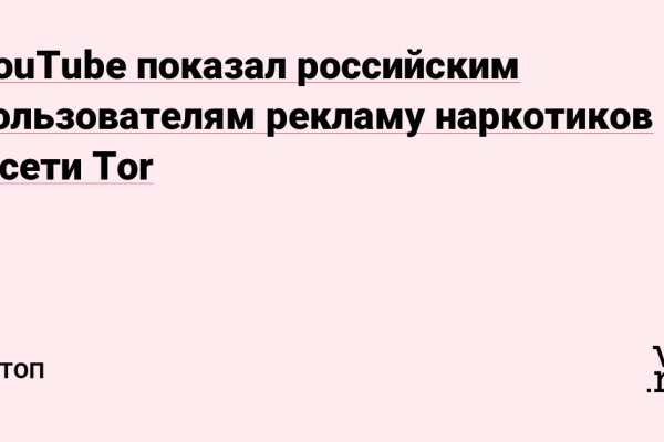 Кракен адрес даркнет
