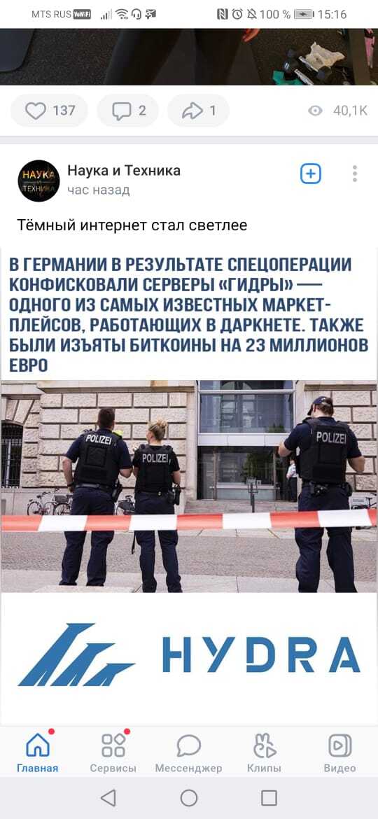 Kraken наркотики сайт