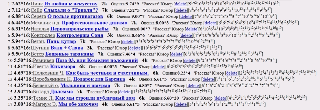 Войти в кракен