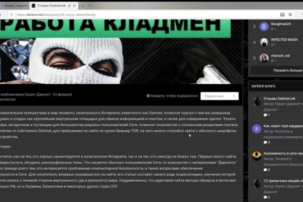 Где найти ссылку кракен