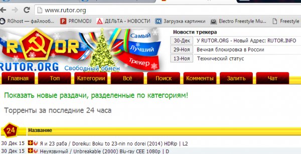 Сайт kraken в tor